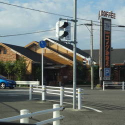 コメダ珈琲店 岩倉八剱店 地図 写真 江南 カフェ ぐるなび