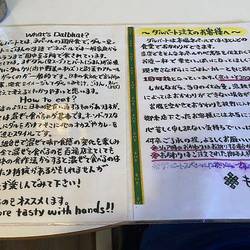 Asian Kitchen Cafe 百福 地図 写真 九条 アジア料理 ぐるなび