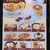 星乃珈琲店 西新宿店 地図 写真 新宿 カフェ ぐるなび 星乃珈琲店 西新宿店 地図 写真 新宿 カフェ ぐるなび