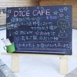 DICE CAFE 