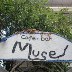 Caafe Muse 