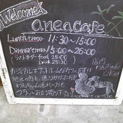 美味しいお店が見つかる 中野坂上駅周辺のドッグカフェでおすすめしたい人気のお店 ぐるなび