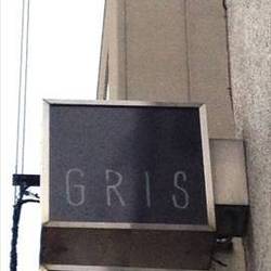 Gris グリ 地図 写真 札幌大通 狸小路 中華料理 ぐるなび