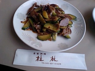 砂肝と胡瓜の和え物