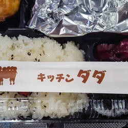 美味しいお店が見つかる 溜池山王駅周辺の洋食屋でおすすめしたい人気のお店 ぐるなび