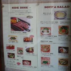 美味しいお店が見つかる 戸越公園周辺のステーキでおすすめしたい人気のお店 ぐるなび