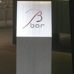 B bar Marunouchi 