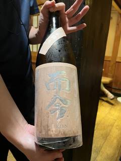 「プレ酒」三重　而今