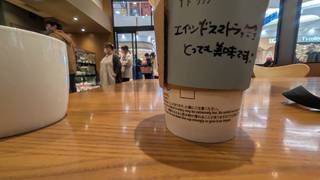 ドリップコーヒーのトールサイズ