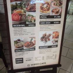 21年 最新グルメ Wired Cafe アトレ上野店 上野 レストラン カフェ 居酒屋のネット予約 東京版 21年 最新グルメ Wired Cafe アトレ上野店 上野 レストラン カフェ 居酒屋のネット予約 東京版