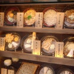 蕎麦 冷麦 嵯峨谷 渋谷店 地図 写真 渋谷 そば 蕎麦 ぐるなび 蕎麦 冷麦 嵯峨谷 渋谷店 地図 写真 渋谷 そば 蕎麦 ぐるなび