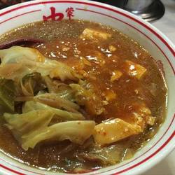 蒙古タンメン中本 町田店 地図 写真 町田 ラーメン ぐるなび