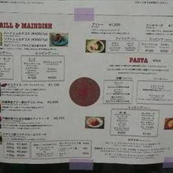 Borrachos Tokyo ボラーチョストウキョウ 地図 写真 三軒茶屋 メキシコ料理 ぐるなび