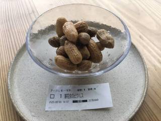 落花生ピクルス