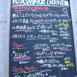 PIZZA SALVATORE CUOMO 東銀座 