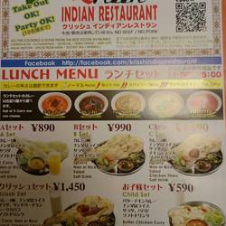 美味しいお店が見つかる チネチッタ周辺のカレーでおすすめしたい