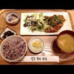 美味しいお店が見つかる 町田駅周辺の食堂 定食でおすすめしたい人気のお店 ぐるなび 美味しいお店が見つかる 町田駅周辺の食堂 定食でおすすめしたい人気のお店 ぐるなび