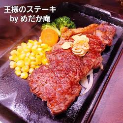 いきなりステーキ ファボーレ富山店 