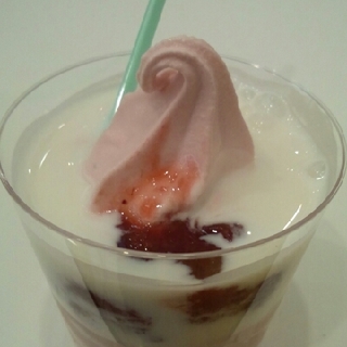 ストロベリーアイランド