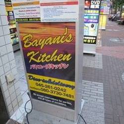 Bayani’s Kitchen 
