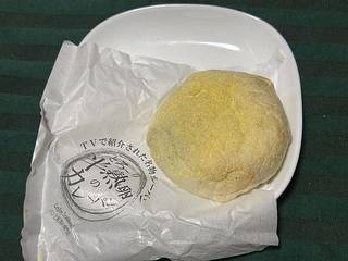 とろ～り半熟卵のカレーパン