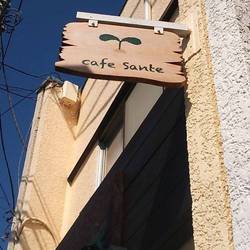 cafe Sante 