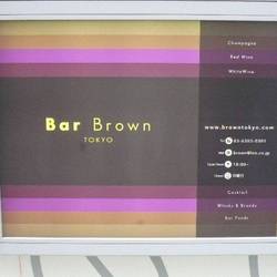 Bar Brown TOKYO 