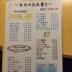 与八 地図 写真 所沢 居酒屋 ぐるなび 与八 地図 写真 所沢 居酒屋 ぐるなび