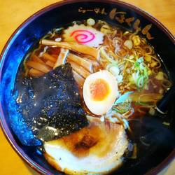 ほくしん 草加谷塚店 地図 写真 草加 ラーメン ぐるなび