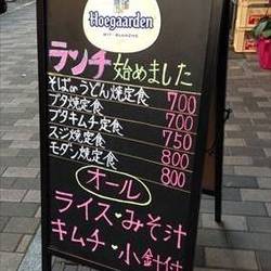 新長田で人気のおすすめ飲食店