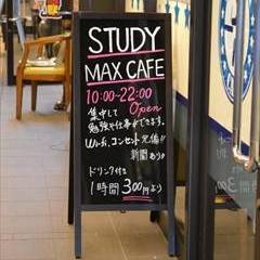STUDY MAX CAFE 