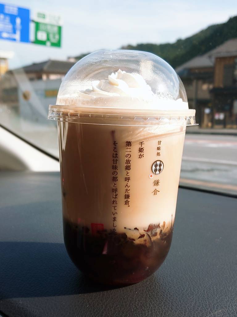 わらびもちドリンク 鎌倉オリジナルブレンド珈琲ミルク