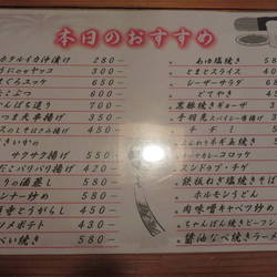 ゆったり個室 東舞鶴駅近くの居酒屋でおすすめ 人気の完全個室 ソファー席など ぐるなび