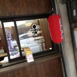 ［お好み焼き］鉄板＆お好み焼き 秀