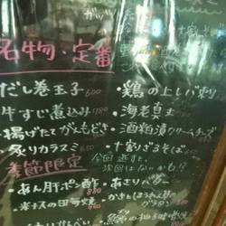 野崎酒店 