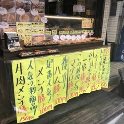 居酒屋ビッグ 本川越店 地図 写真 川越 居酒屋 ぐるなび 居酒屋ビッグ 本川越店 地図 写真 川越 居酒屋 ぐるなび