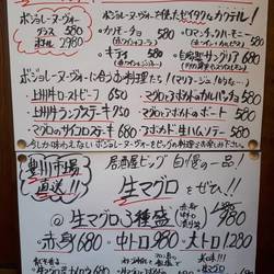 居酒屋ビッグ 本川越店 地図 写真 川越 居酒屋 ぐるなび 居酒屋ビッグ 本川越店 地図 写真 川越 居酒屋 ぐるなび