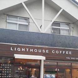 ライトハウスコーヒー 