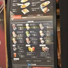 Keys Cafe ららテラス 武蔵小杉店 地図 写真 武蔵小杉 元住吉 カフェ ぐるなび Keys Cafe ららテラス 武蔵小杉店 地図 写真 武蔵小杉 元住吉 カフェ ぐるなび