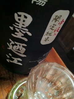 宮城の地酒 刺し身盛り合わせ 酒の珍味3品盛り つまみは適当に