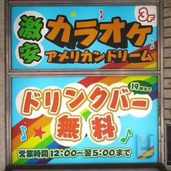 美味しいお店が見つかる 日吉 綱島の漫画喫茶 マンガ喫茶 でおすすめしたい人気のお店 ぐるなび 美味しいお店が見つかる 日吉 綱島の漫画喫茶 マンガ喫茶 でおすすめしたい人気のお店 ぐるなび