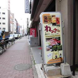 美味しいお店が見つかる 練馬駅周辺の韓国料理でおすすめしたい人気のお店 ぐるなび