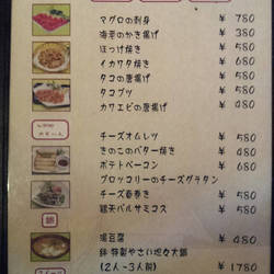 静岡大学 農学部 周辺のレストラン グルメでおすすめしたい人気のお店 ぐるなび 静岡大学 農学部 周辺のレストラン グルメでおすすめしたい人気のお店 ぐるなび
