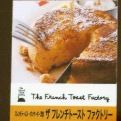 The French Toast Factory 