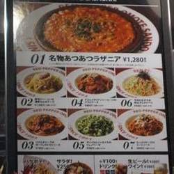 Red Pepper Omotesando 幕張新都心店 地図 写真 海浜幕張 パスタ ぐるなび