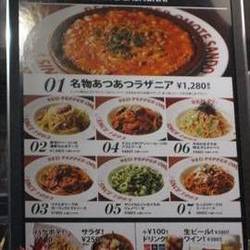 レッドペッパー イオンモール幕張新都心店 地図 写真 海浜幕張 パスタ ぐるなび レッドペッパー イオンモール幕張新都心店 地図 写真 海浜幕張 パスタ ぐるなび