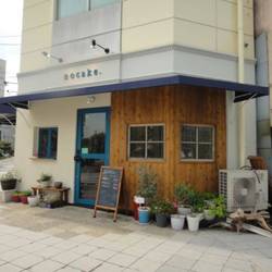 美味しいお店が見つかる 鶴舞公園周辺 カフェ スイーツ 駐車場有 おすすめ人気レストラン ぐるなび