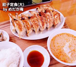 餃子定食
