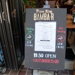 PizzaKing BAMBA‐R 御徒町2号店 