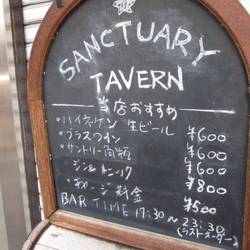 谷町四丁目で人気のおすすめ飲食店 谷町四丁目で人気のおすすめ飲食店